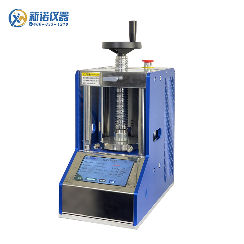ZYP-10T型 自動壓片機，10噸自動壓片機