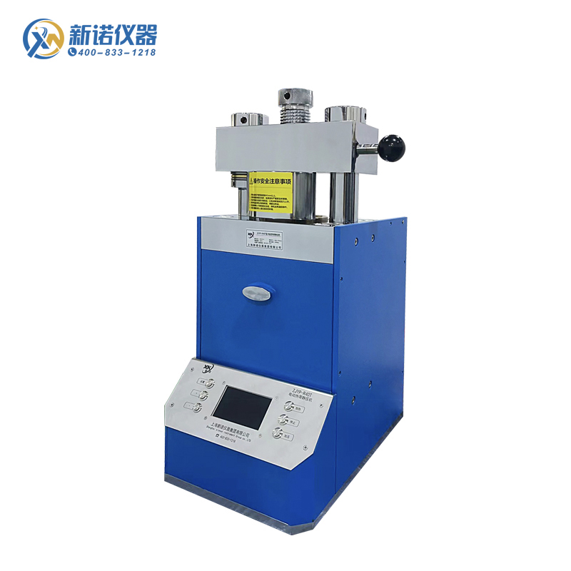 ZJYP-R60型 電動熱等靜壓壓片機，電動40噸/Φ40×120mm