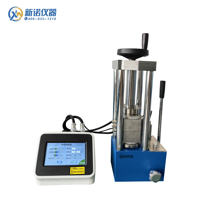 RYJ-600CG系列 手動熱壓機，500℃/雙平板/手動24噸