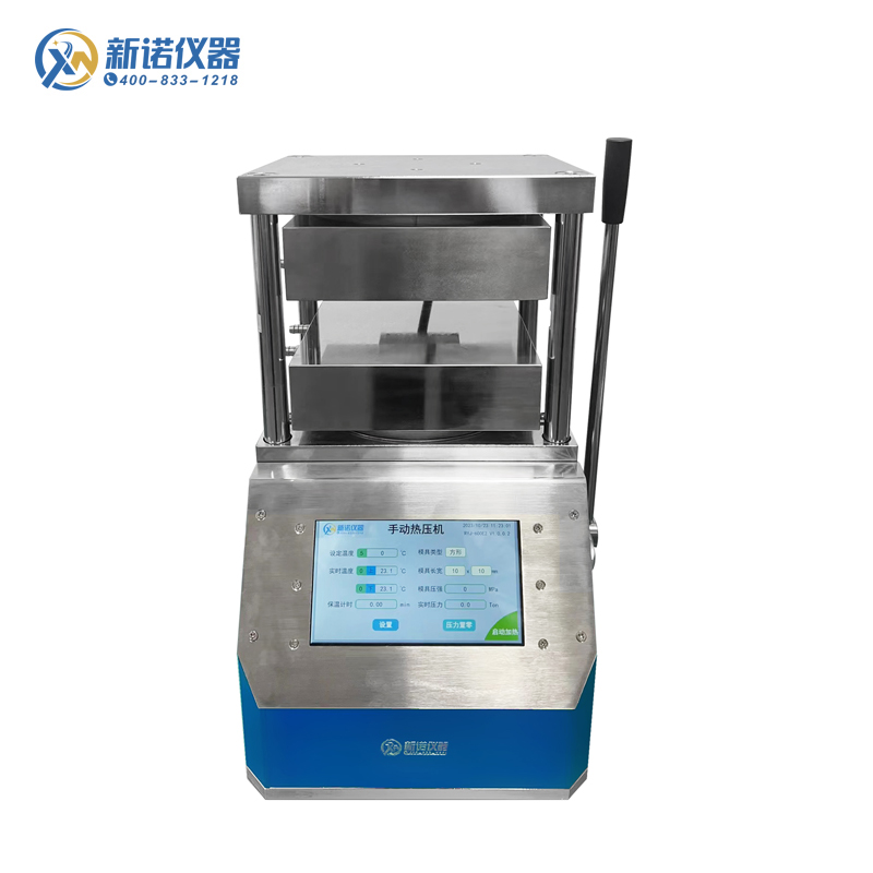 RYJ-600EG系列 雙平板熱壓機 手動10噸/500℃