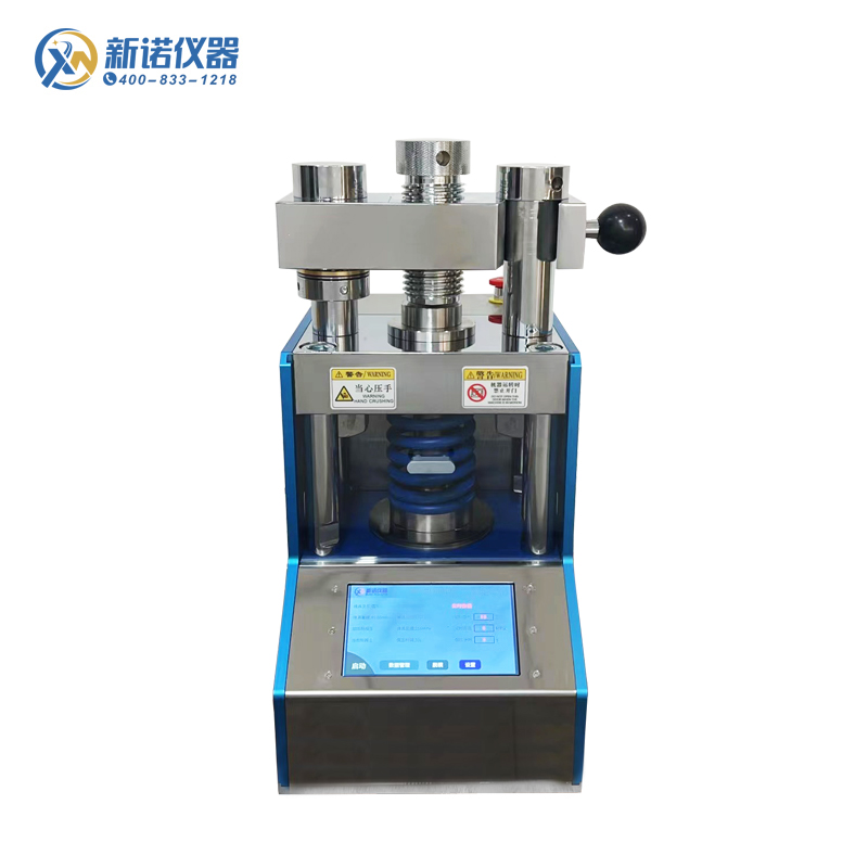 ZYP-X60T型 熒光專用壓片機，全自動60噸/硼酸模具