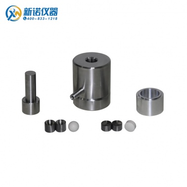 上海新諾MJQ型球形模具（Ф11-20mm）