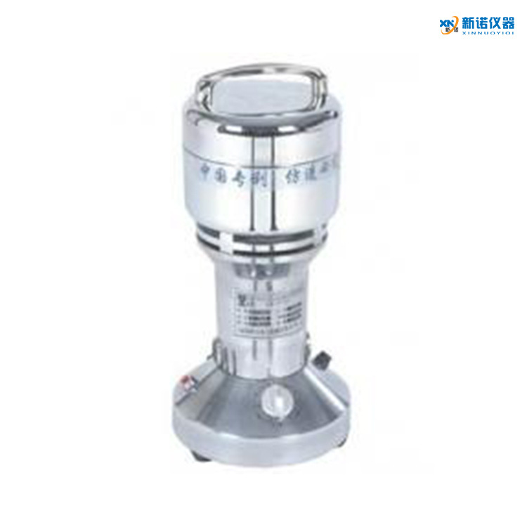 家用粉碎機50g中草藥粉碎機上海新諾DFT-50手提高速粉碎機
